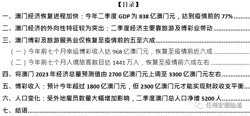 探索澳门正版免费码资料的世界——丰盛释义解释落实之旅