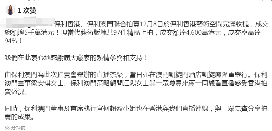 澳门答家婆一肖一马一中一特——坚定释义、解释与落实