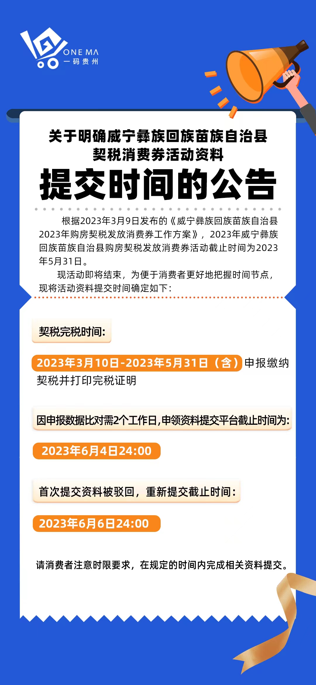 澳门管家婆资料一码一特一，异常释义、解释与落实