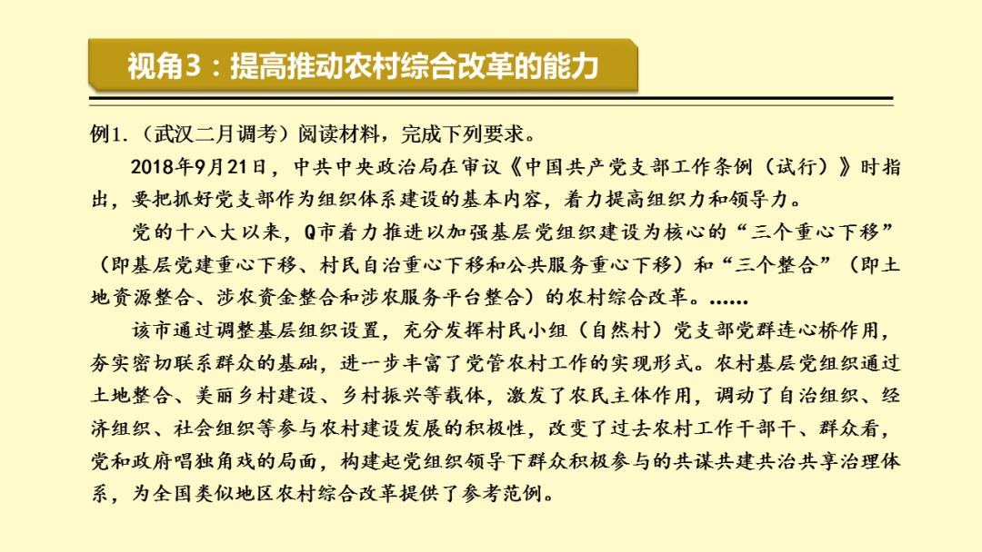 探索新澳资料，精准预测与丰盈释义的落实之旅（关键词，新澳资料免费精准、丰盈释义解释落实）