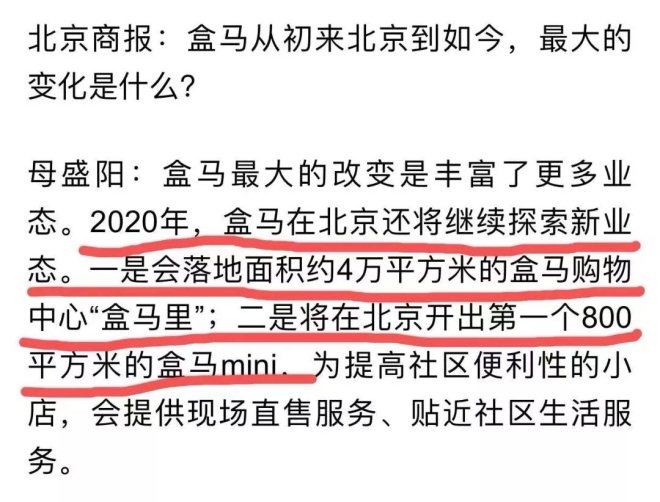 新澳今日特马揭晓，深度解读与落实释义