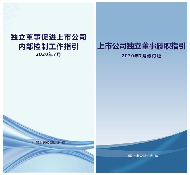 澳门天天六开彩记录与保护的释义解释及其实践落实