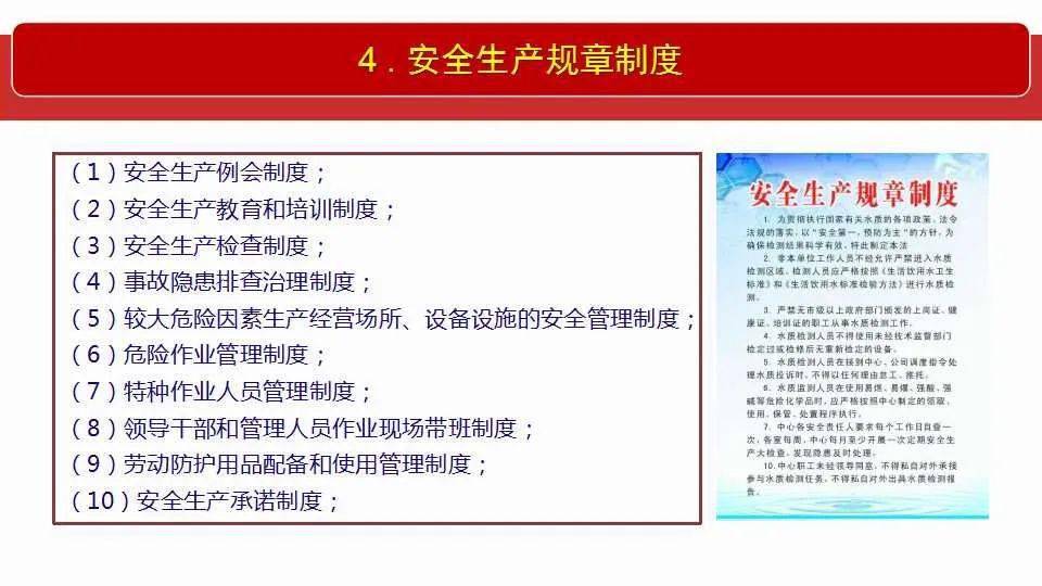 澳门一码一码100准确机制释义解释落实