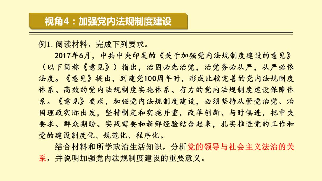 新澳精准资料免费大全与前沿释义的落实，探索与实践