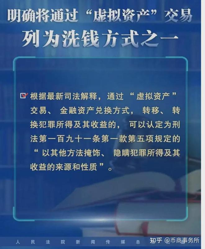 新澳精准资料免费提供网，以法律释义解读并实施