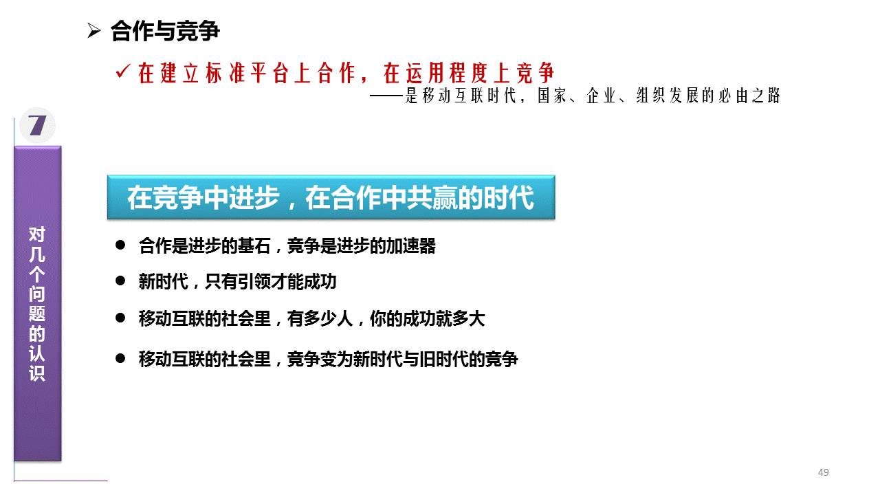 新澳精准资料免费提供网站与绝艺释义，深化理解与落实的探讨