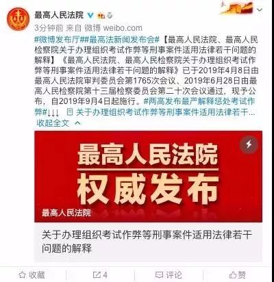 新澳准资料免费提供与综合释义解释落实的重要性