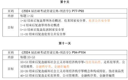 关于2025免费资料精准一码与权决释义解释落实的综合探讨