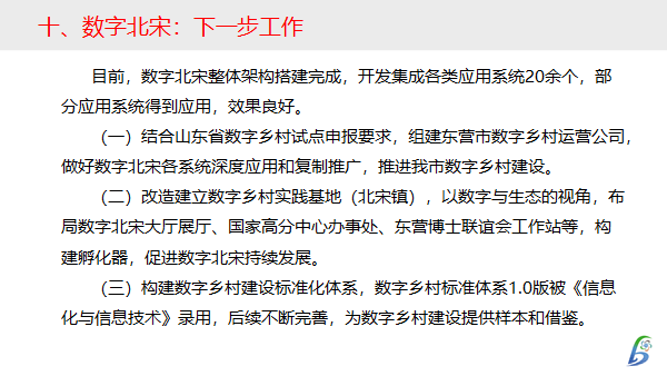 情境释义解释落实，探索数字背后的深层含义与特殊情境下的应用——王中王中特与数字组合7777788888的启示