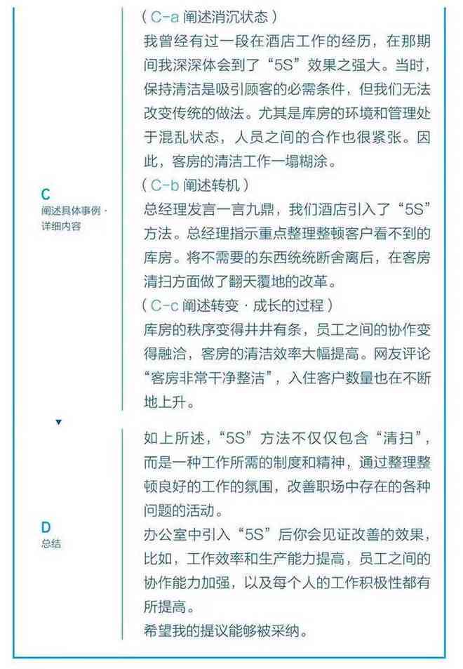 王中王最准100%的资料，协作释义解释落实的重要性与方法