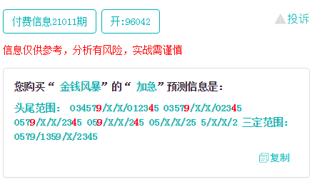 2025年正版免费天天开彩，区域释义解释落实的全面解读