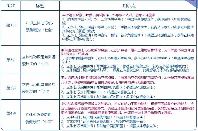 探索彩票奥秘，今晚494949最快开奖号码与典型释义的落实之旅