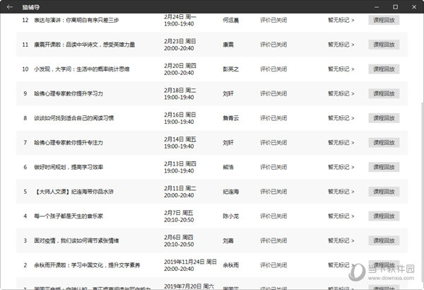 新澳门彩历史开奖记录走势图，解读与落实的深入探索