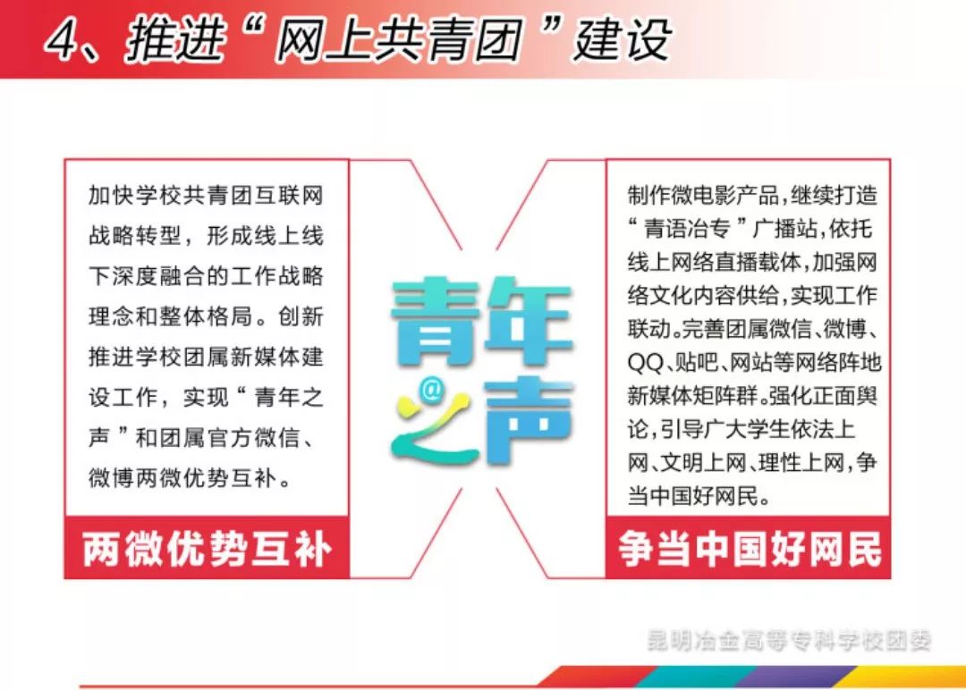 澳门免费资料大全与悬梁释义的深入解读与实施策略