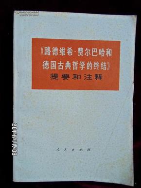 探索新奥马新资料与古典释义的交融，落实与实践