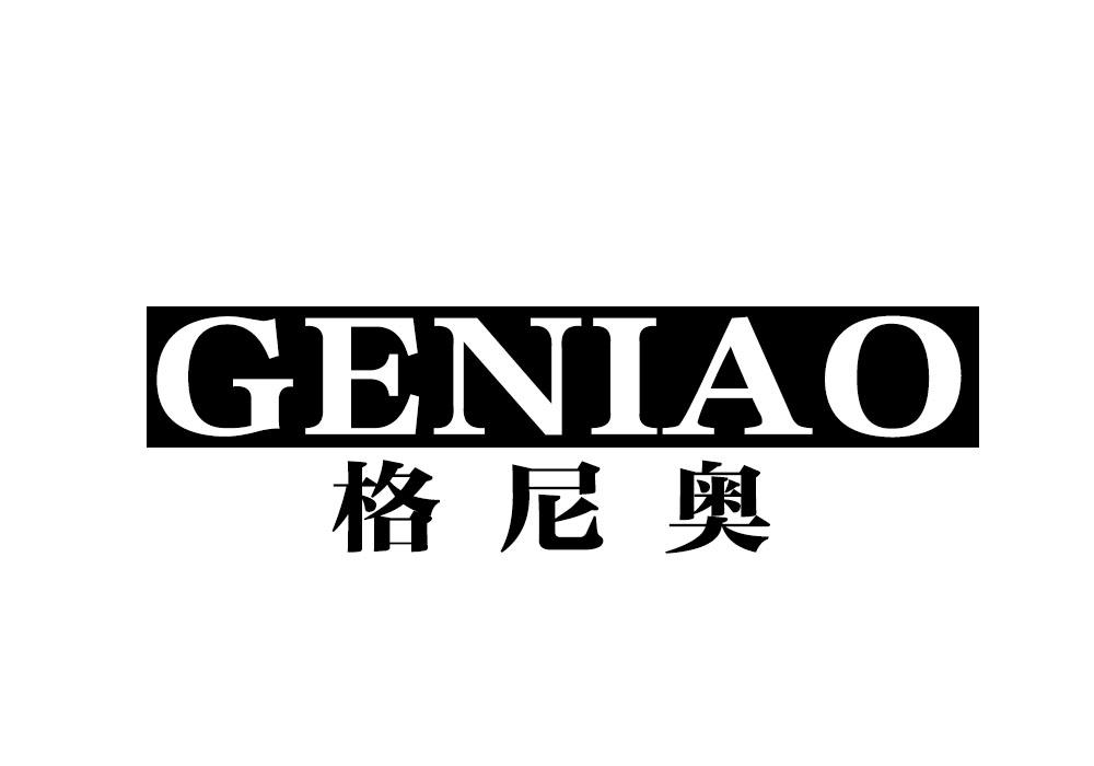 2025年奥门资料大全与商标释义解释落实的深度解析