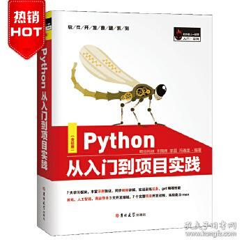 探索与解析，关于四不像正版最新版本与完美释义解释落实的探讨