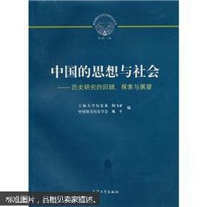 探索正版四不像图，精妙释义与深入落实的2025年展望