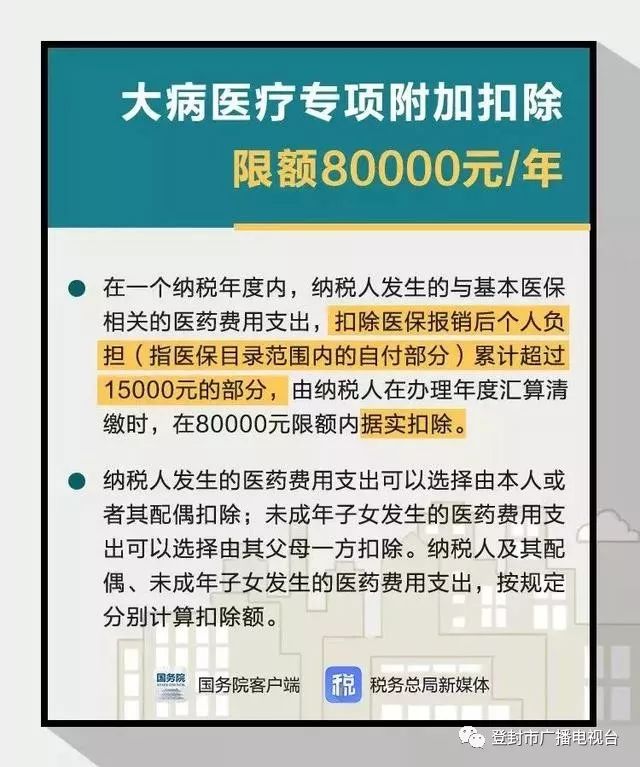 新澳门免费资料大全最新版本更新，机变释义与落实的探讨