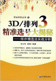 澳门天天彩期期精准龙门客栈，权能释义、解释与落实的探讨