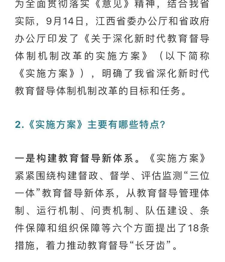 澳门二四六天下彩天天免费大全，细分释义、解释与落实的重要性（违法犯罪问题探讨）