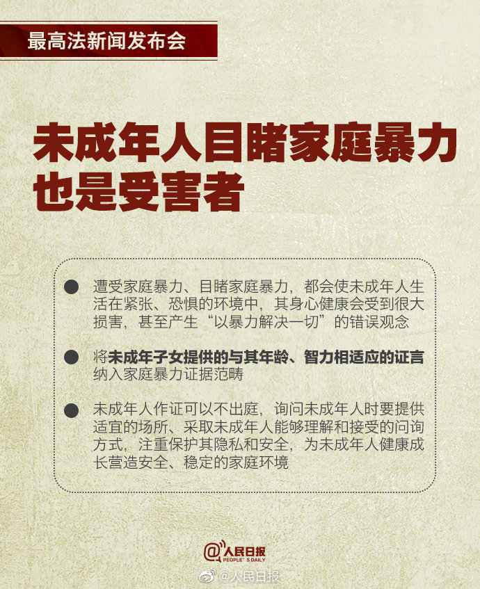 澳门最精准正龙门蚕，商策释义、解释与落实