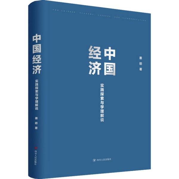 新澳门一码中精准预测，探索中特的新境界与释义解释落实的重要性