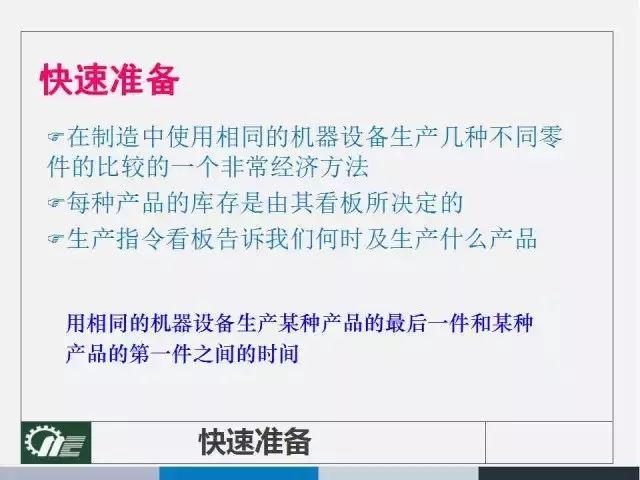 新澳内部一码精准公开，化实释义，解释落实的重要性