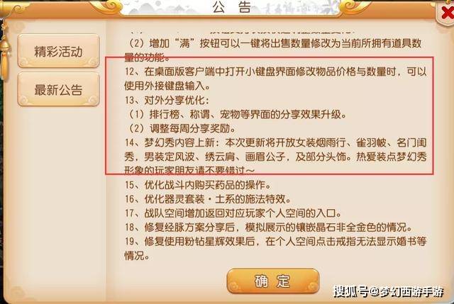 管家婆一票一码100正确，升级释义解释落实