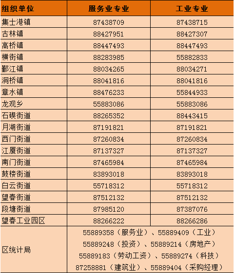 新澳资料大全正版2025金算盘，温释义解释与落实策略