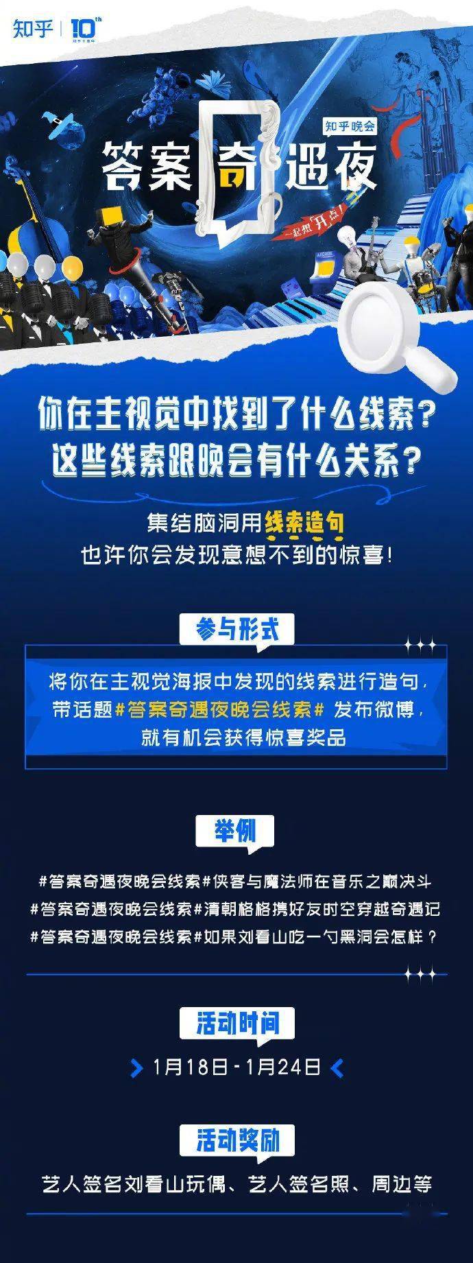 揭秘新澳门彩票中奖秘籍，答案释义与落实策略全解析