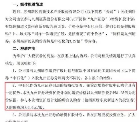 关于香港特马的讨论与释义解释落实的文章