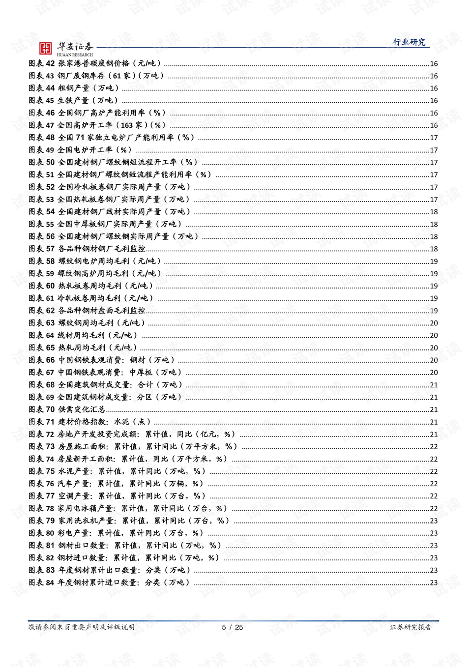 WW77766开奖记录与性操释义的深度解读与实践落实