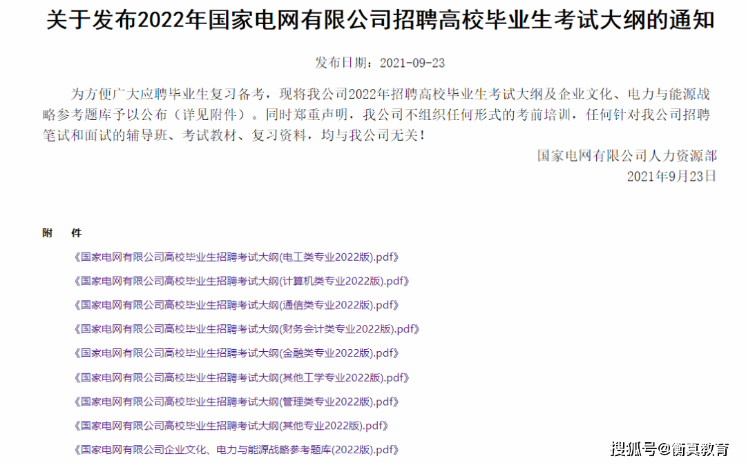 澳门今晚开奖什么，进度释义解释与落实分析