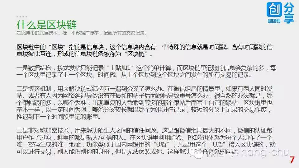 关于62449免费资料中特链实释义解释落实的深度解析