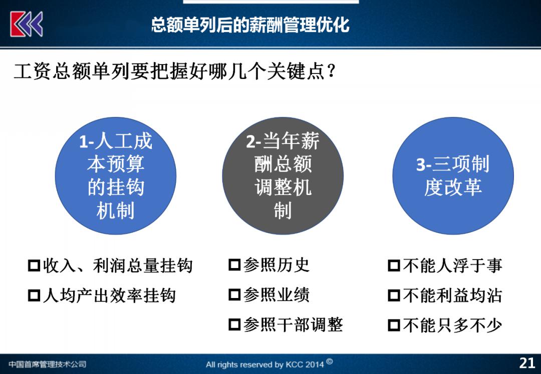 新奥精准资料免费大仝，释义解释与落实行动