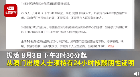 澳门水果奶奶，扩张释义、解释与落实的探究