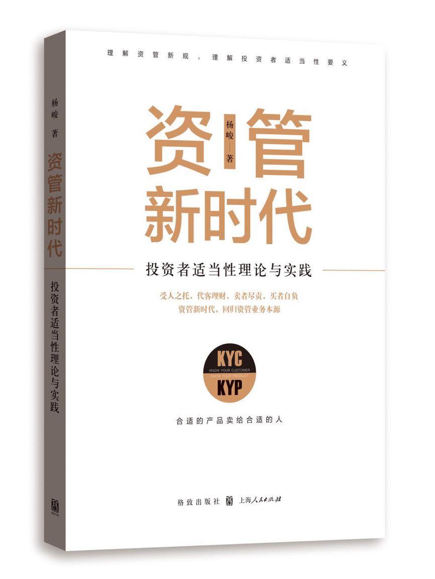 探索118免费正版资料大全，释义、适配与落实的重要性