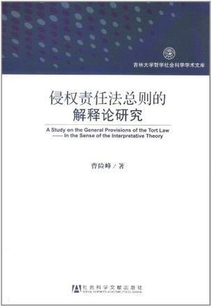 探索新澳精准正版资料与刺股释义的深度解析——以第109版为例