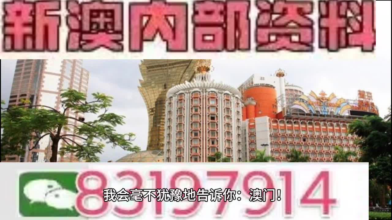 澳门特马2025年开奖结果及赋能释义解释落实分析