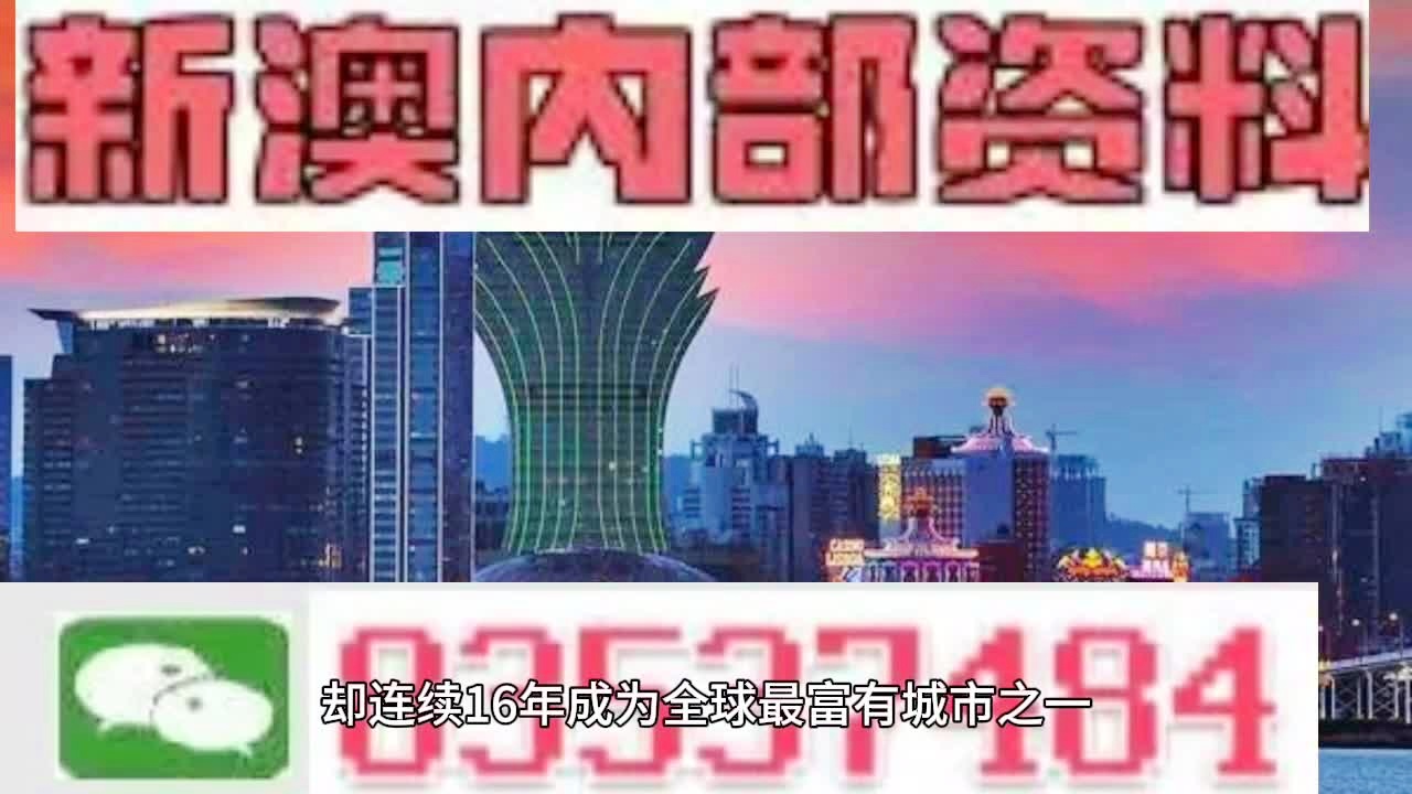 2025年新澳门正版资料精选与考试释义解释落实的深度探讨