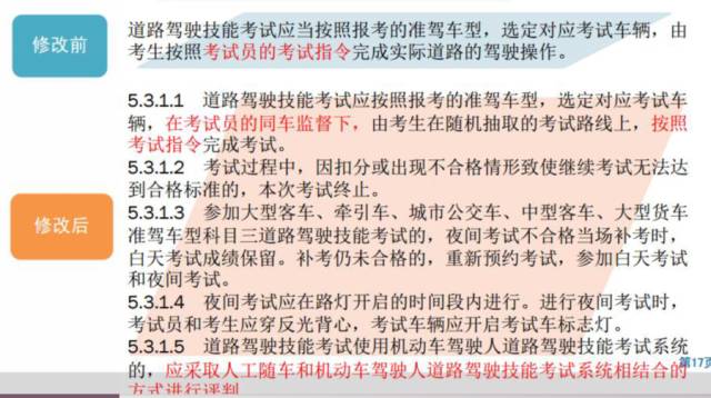 澳门一码一肖一待一中四不像的详细释义与解释落实