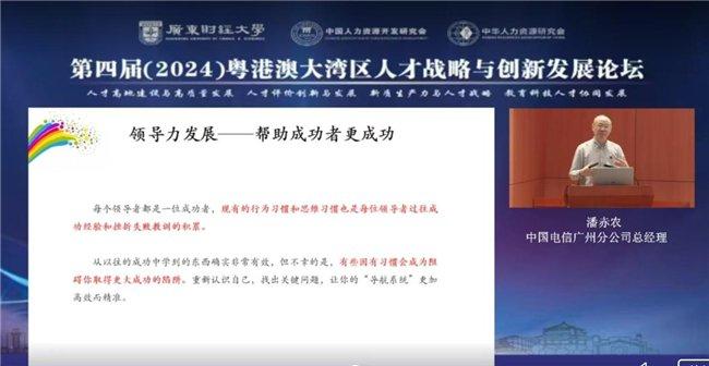 新澳教育释义解释落实，面向未来的教育策略与资料更新（2025年最新资料）