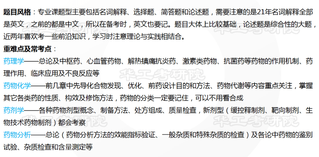 2025新澳最精准资料大全，深度分析与释义解释及实施策略