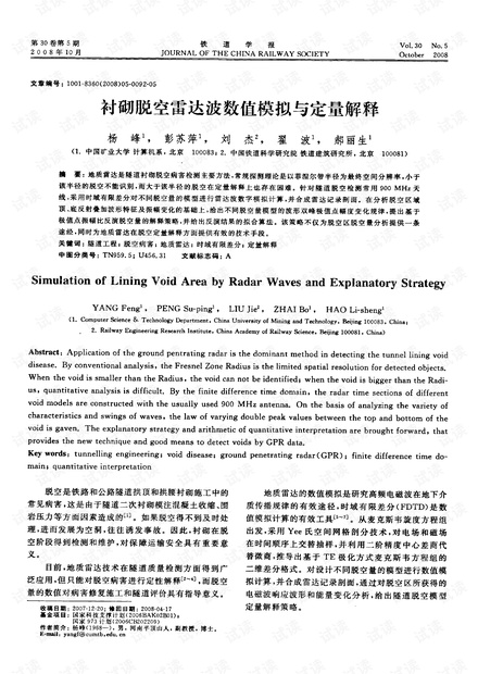 新澳门六开奖结果记录与定量释义解释落实详解