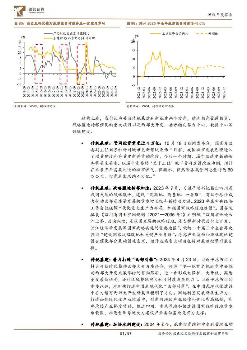 关于2025正版资料免费公开的深入解读与实施策略