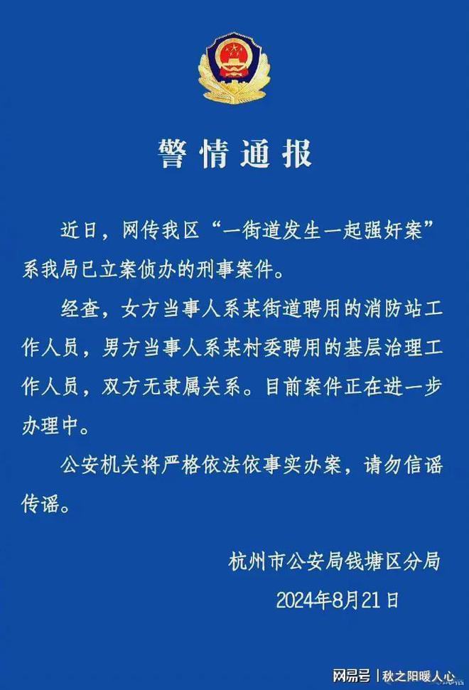 澳门正版资料大全与释义解释落实，贫无担石中的可行之道