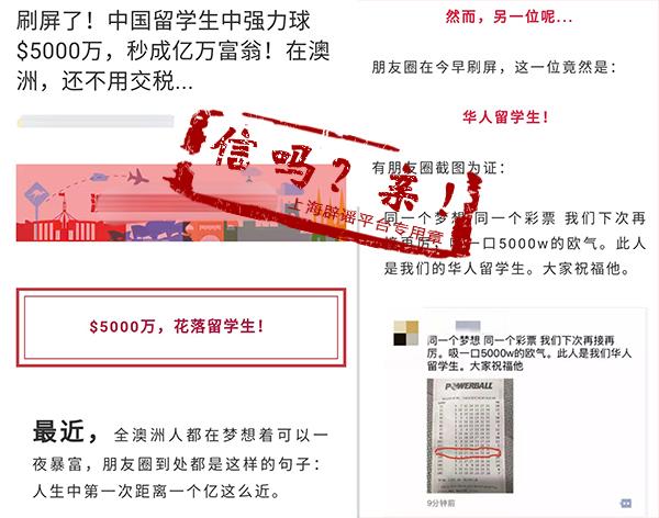 新澳开奖号码监控释义解释落实——探索未来彩票世界的奥秘与责任