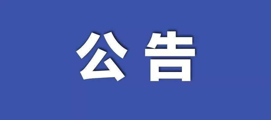 新澳2025今晚开奖结果与尖新释义的落实解析