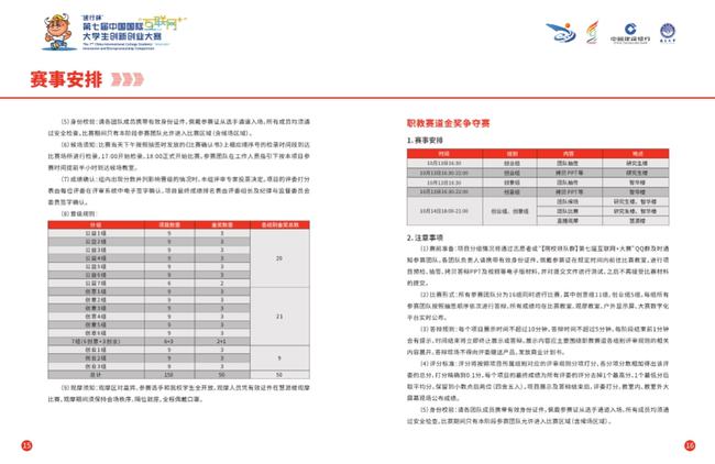 澳门六开奖结果2025开奖记录查询网站，深入解析与实际应用指南